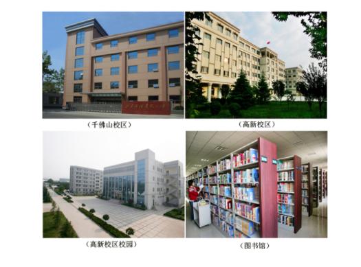 山东开放大学是公办吗,山东开放大学属于什么级别