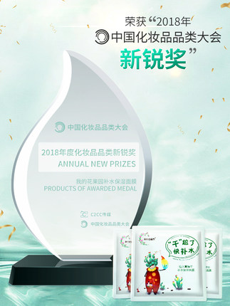 秋冬补水面膜多久敷一次效果最好,补水保湿面膜肌肤舒缓护理