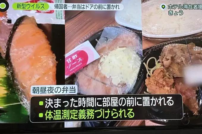 老外评价各国隔离餐,外国人看中国隔离餐羡慕吗