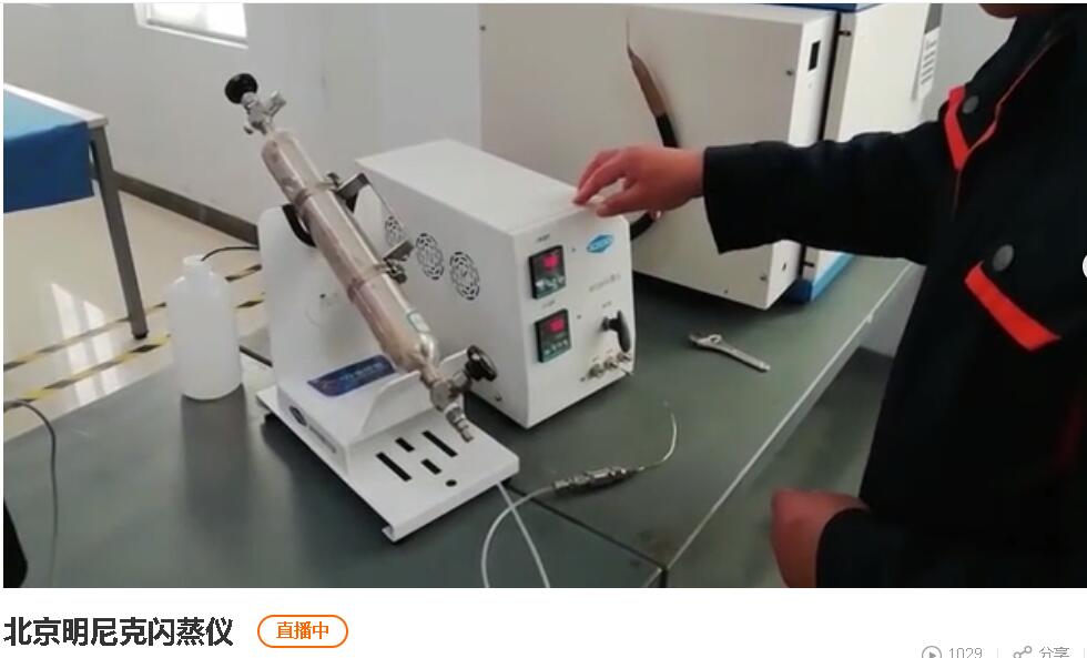 2020仪器仪表品牌直播之数显仪表专场直播火热进行中