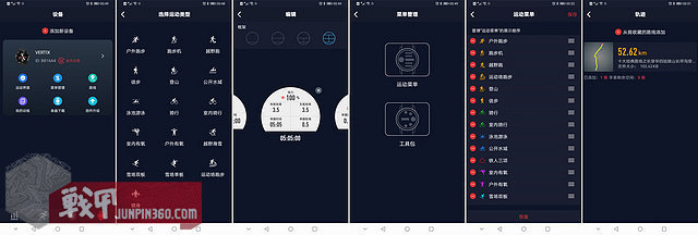 高驰vertix测评,coros高驰vertix2对标佳明哪款