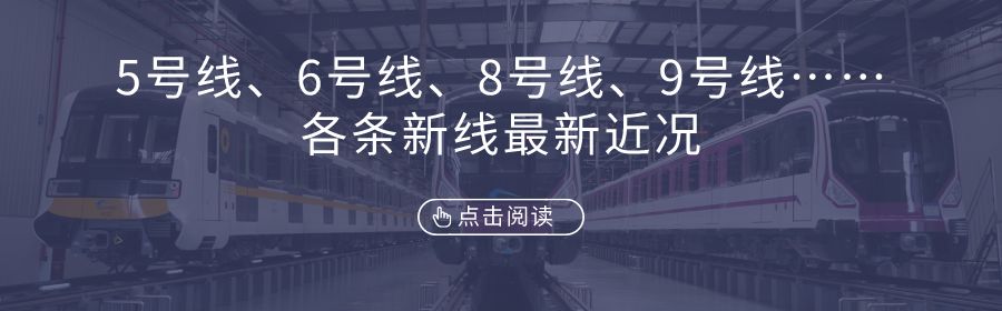 漫说地铁|地铁人的一天·调度篇