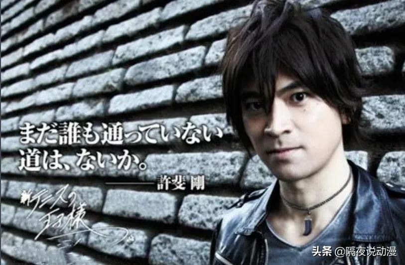 网球王子大战外星人是真的吗,决战外星人2019