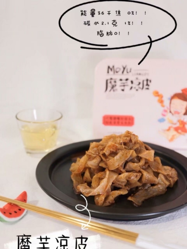 低热量零食推荐,健康低热量零食推荐