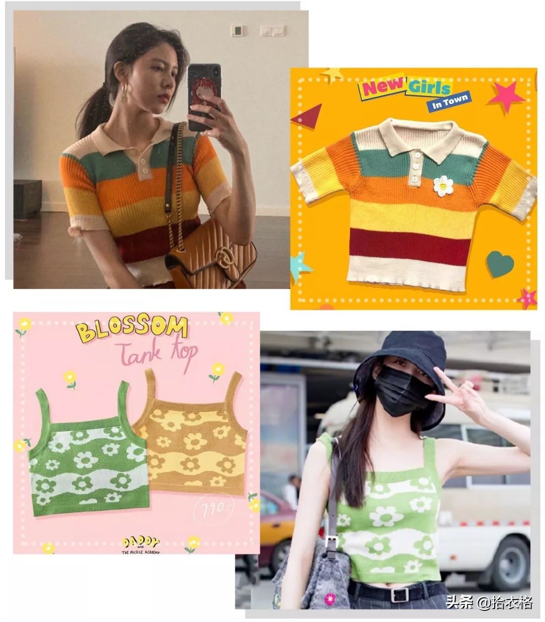 欧阳娜娜张子枫杂志购买,张子枫欧阳娜娜穿衣