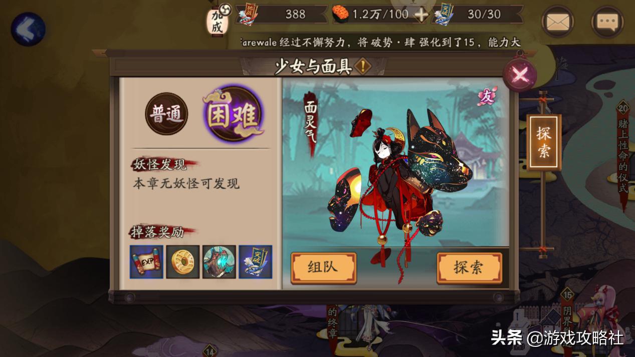 阴阳师先升级还是觉醒,阴阳师先养辅助还是输出