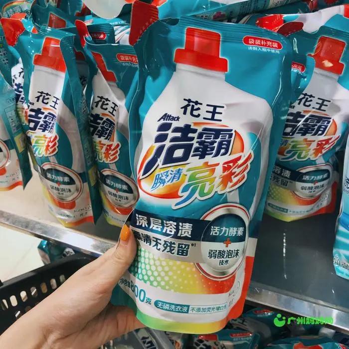 番禺永旺多少钱免费送货,永旺10元一大促销