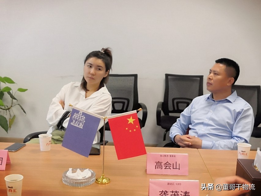 高山救援董事长,高山集团道路救援