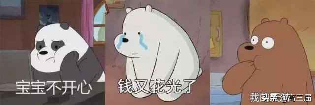 问大学生的问题有哪些,大学生生活费1000真的够吗