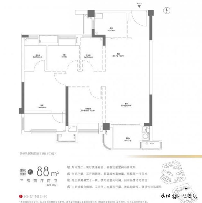 福州三叉街融侨则徐大道壹号,福州融侨则徐路壹号