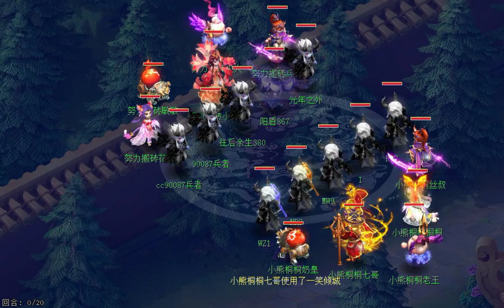 梦幻西游2020群雄逐鹿69级,梦幻西游2023年群雄逐鹿正式赛