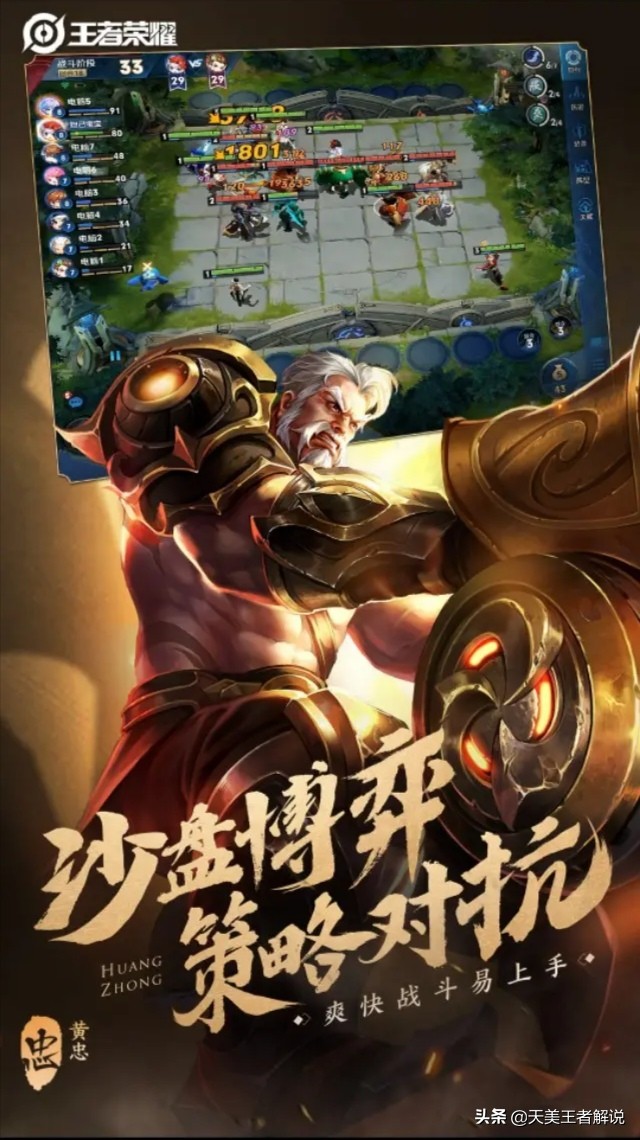 最近火爆的十大热门手机游戏,xboxone2019游戏