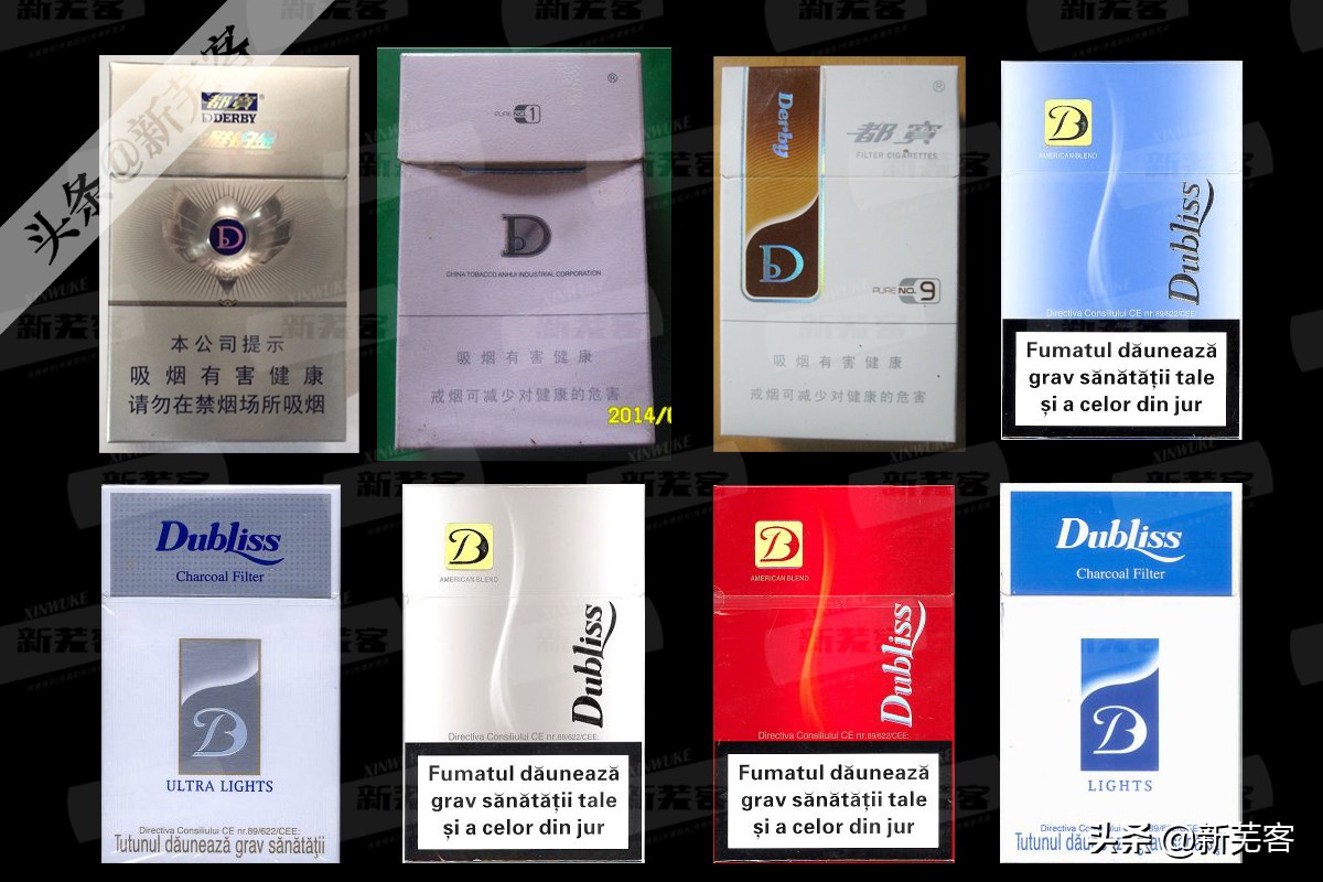 八十年代芜湖卷烟厂有哪几种香烟,芜湖卷烟厂香烟价目表