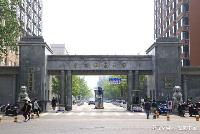 北京中国地质大学是985还是211,中国地质大学北京的硕士难考吗