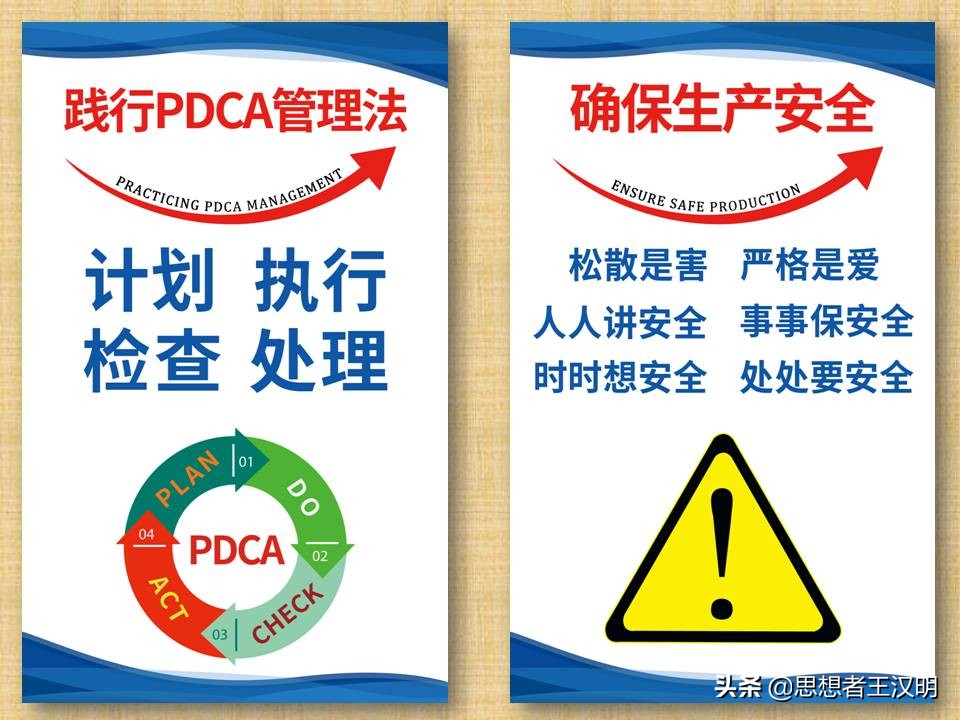工厂车间管理标语图片大全,工厂车间生产安全标语牌