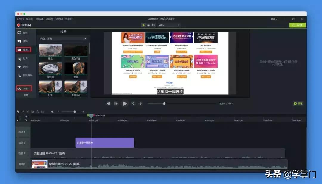 最简单的截图软件推荐,试用了超过2000款插件