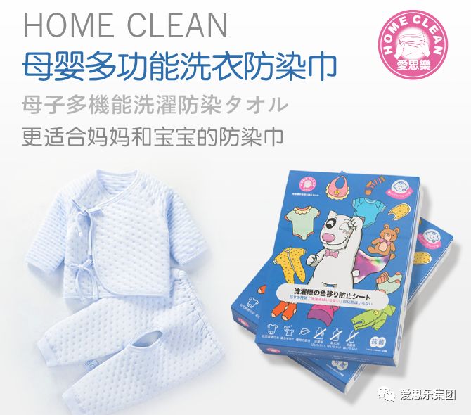 母婴好物推荐全棉,母婴洗护好物