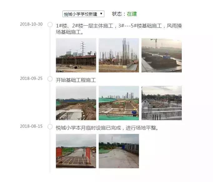 徐州升级改造,徐州未来对九里湖片区的规划