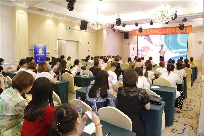 恒之成商贸2019第二届美容精英训练营开课了