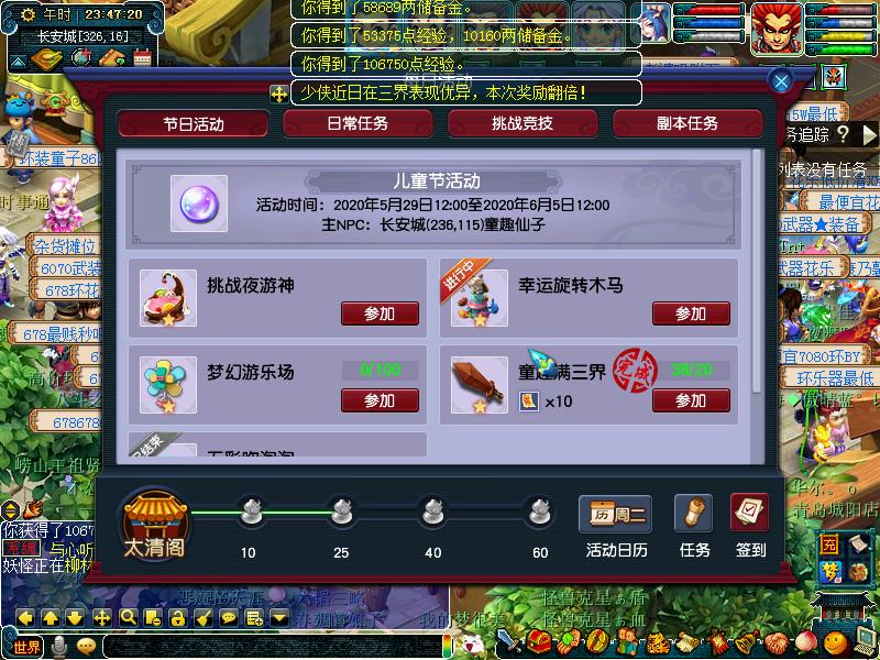 梦幻西游配号技巧,梦幻西游配号单号