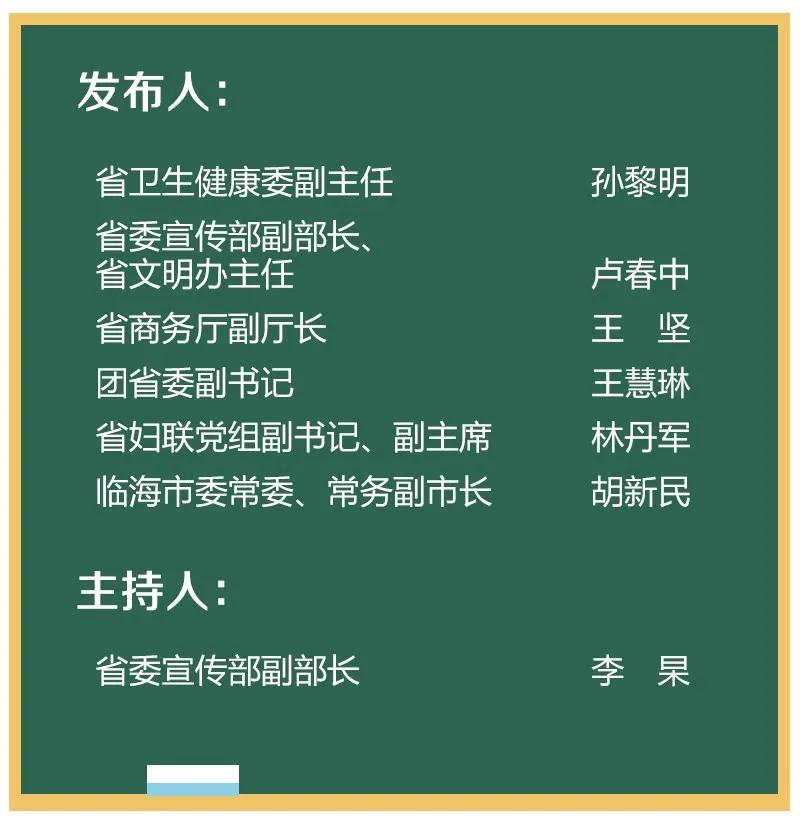 出院率,目前出院率最高的是哪省