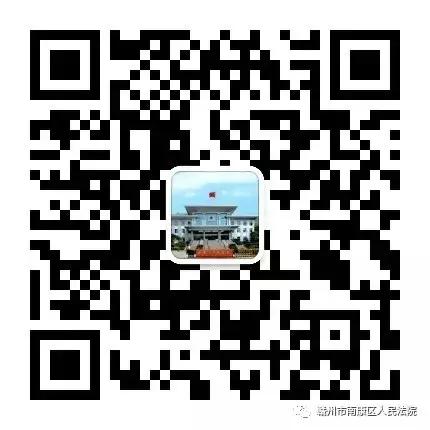 【以案释法】摆放“老*机虎**”供人赌博,多名涉案人员获刑