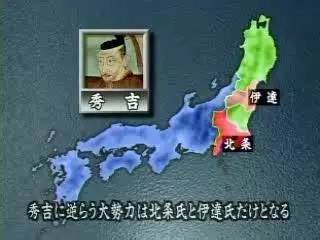 伊达朝宗日本战国,伊达政宗巅峰版图