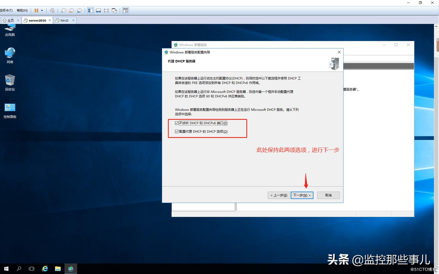 windows一键部署dhcp,独立部署dhcp和wds