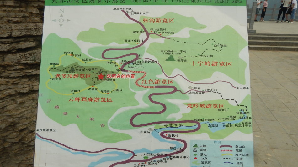 河南的这个景区世界闻名,河南的景区有几个