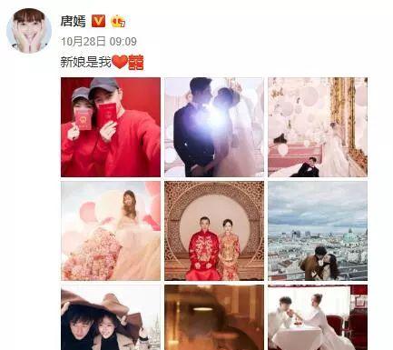 唐嫣罗晋最近热搜的话题,唐嫣罗晋热搜图片