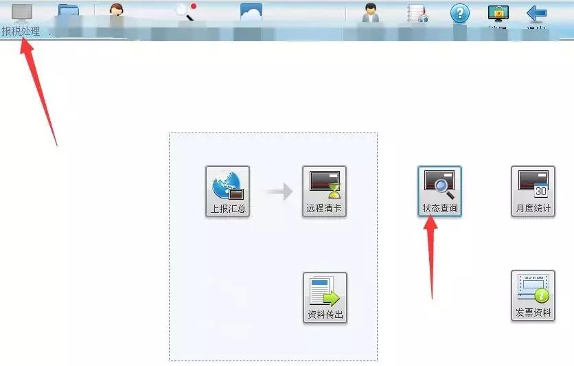 10月纳税申报延期几号,金税盘清卡10月征期