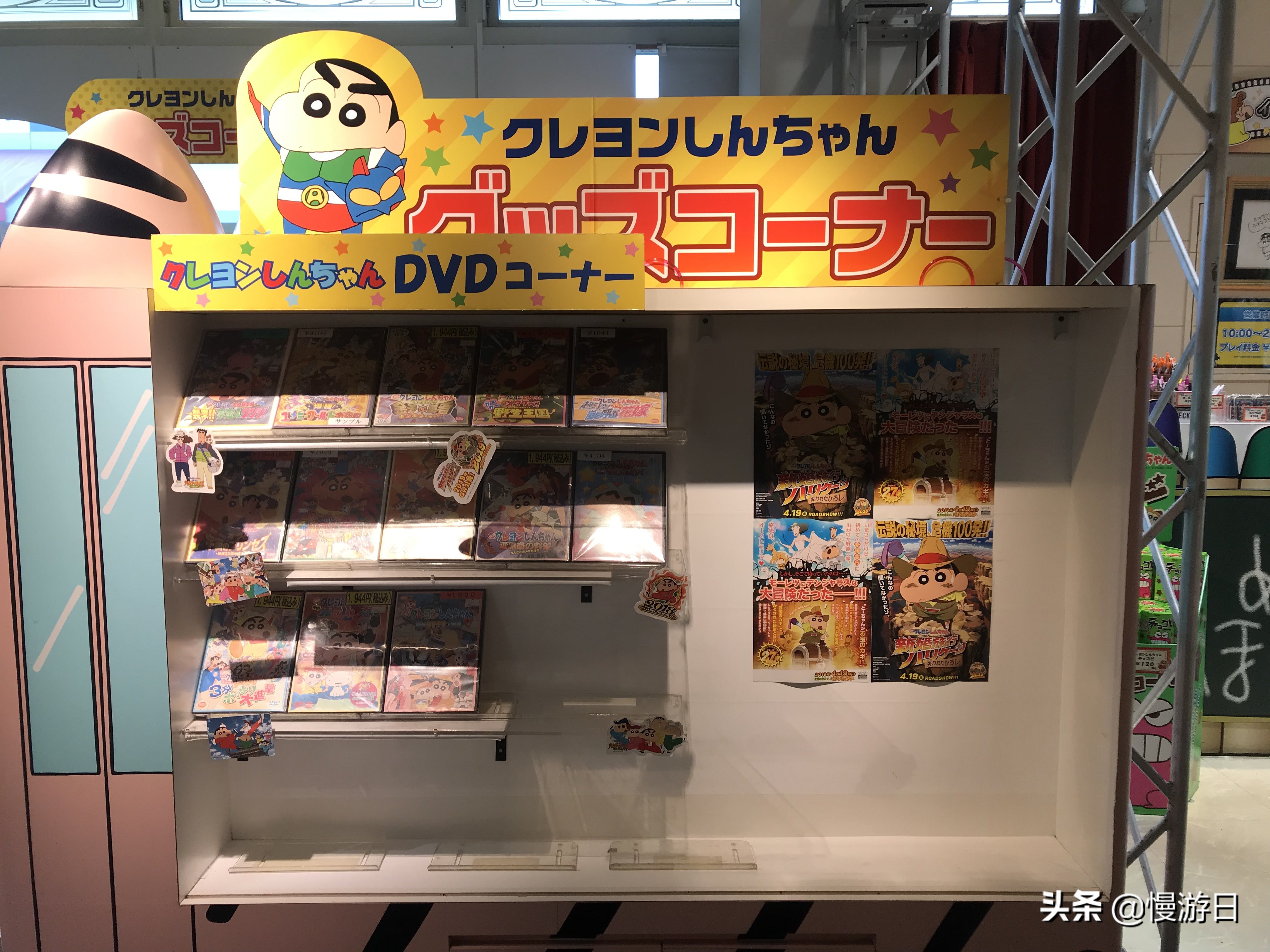 埼玉县春日部蜡笔小新的房子,蜡笔小新春日部旅游攻略