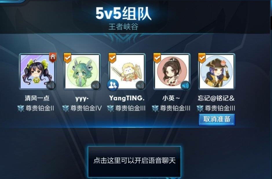 王者荣耀里面如何更换头像照片,王者荣耀换头像详细攻略介绍