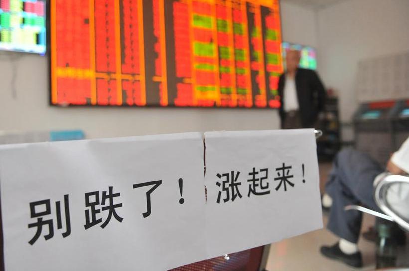 散户硬刚华尔街空头,可炒股的钱需要缴税吗?散户们别高兴得太早