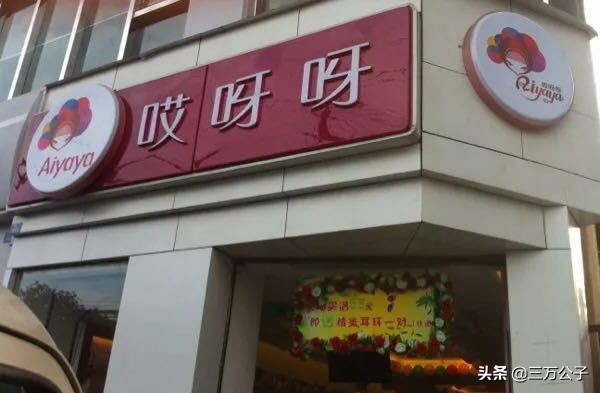 十堰首富叶国富,叶国富是十堰哪里人