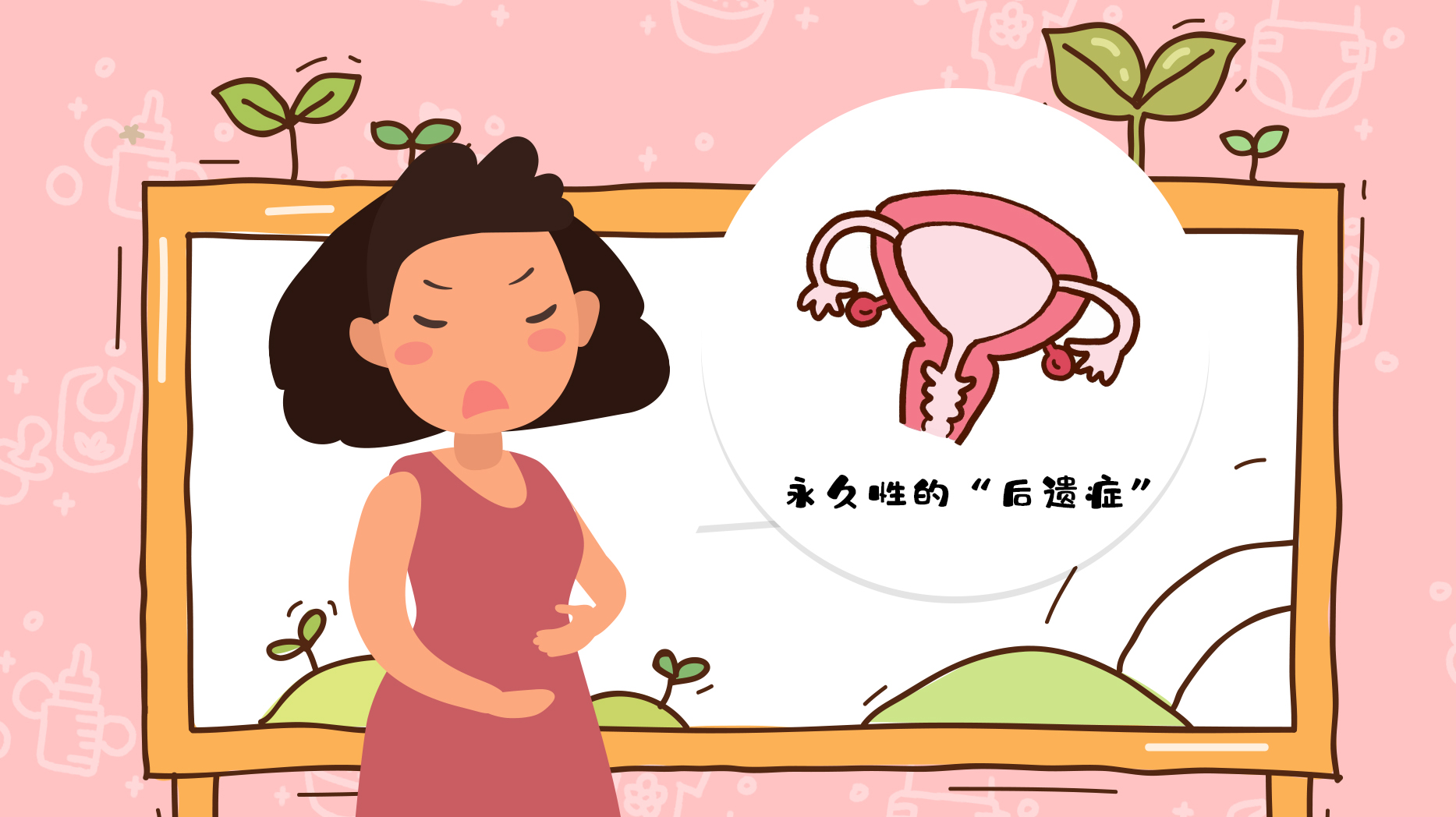 人流手术做掉的孩子会重新投胎吗,人流术后胎儿去哪了