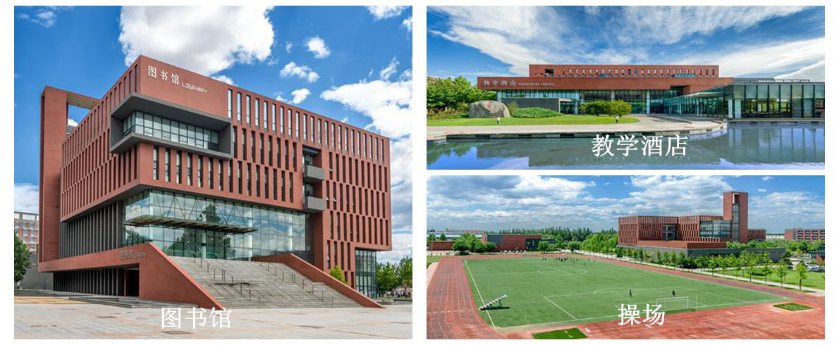 北二外中瑞酒店管理学院招生办,第二外国语学院中瑞酒店管理学院