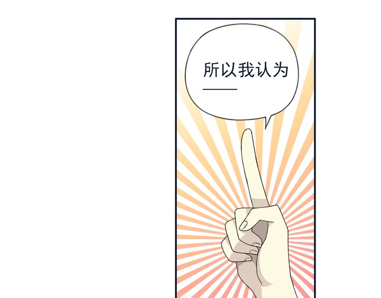 蓝翅72话,蓝翅第十季