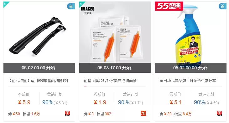 盘点彩礼内幕,淘礼金规则