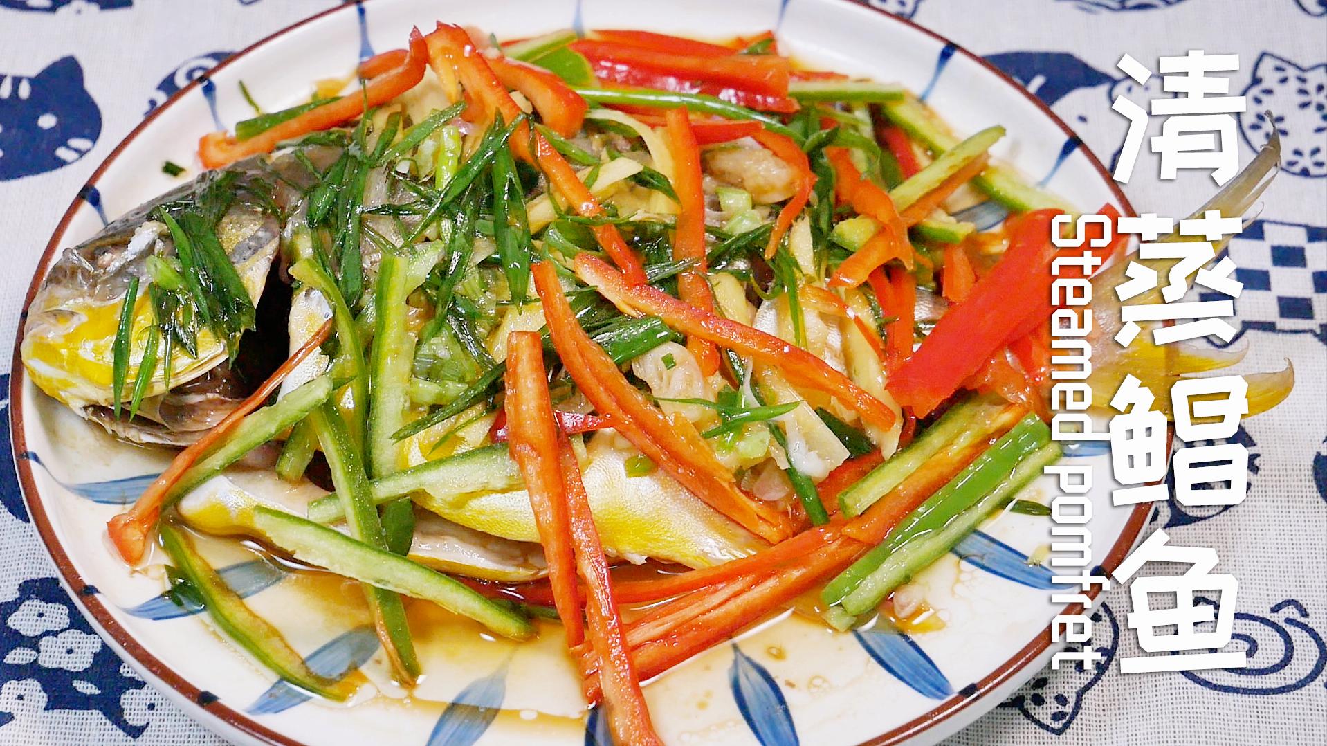 鲳鱼怎样做好吃味道鲜美,鲳鱼怎么烹调更好吃