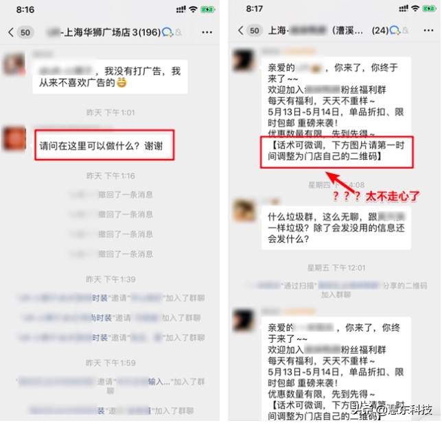 企业微信社群运营全攻略,企业微信之社群运营新玩法