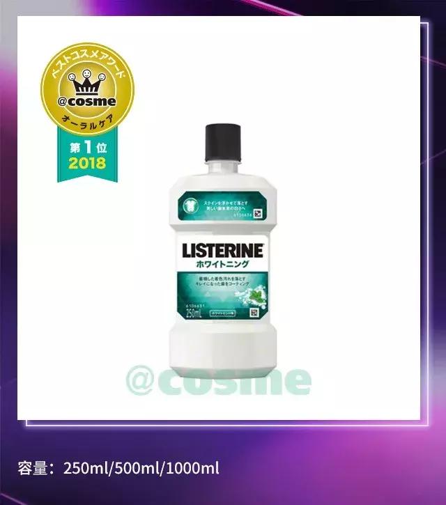 cosme大赏保湿,日本2018年cosme大赏