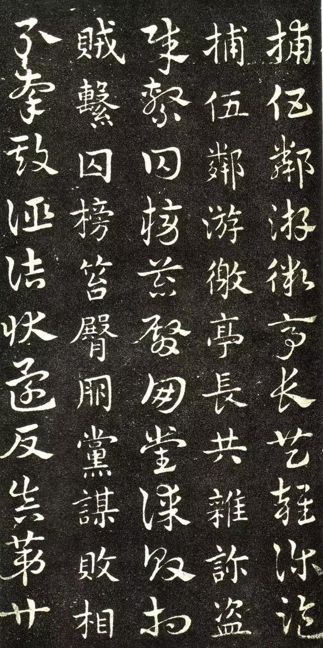 章草皇象急就章书法作品,章草急就章图片大全