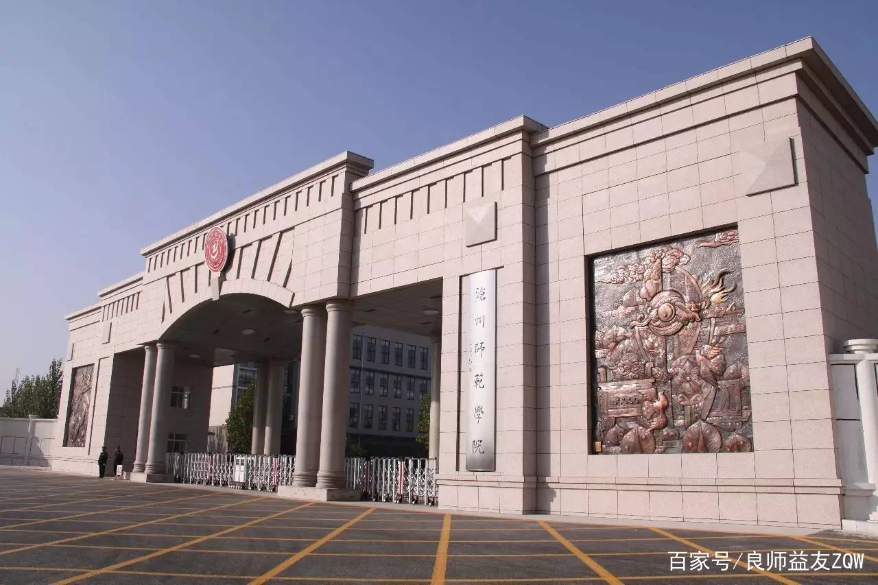 河北几所师范院校,河北省最好的师范大学有哪些