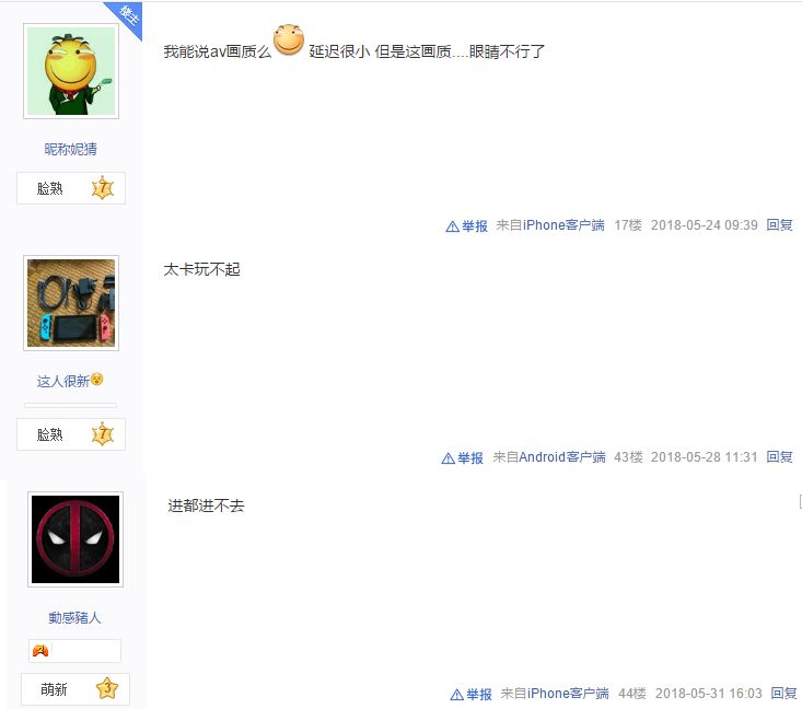 北美互联网巨头争相入局，云游戏真的值得倾尽全力吗？