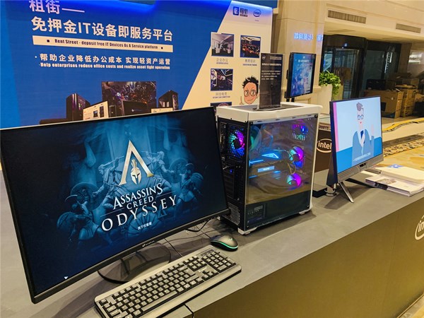 租街——亮相2019英特尔渠道解决方案峰会,共商渠道创新方向