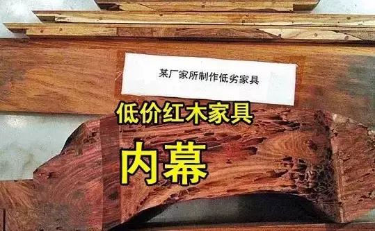 红木多少钱一吨现在的价格,同等材质红木差价大