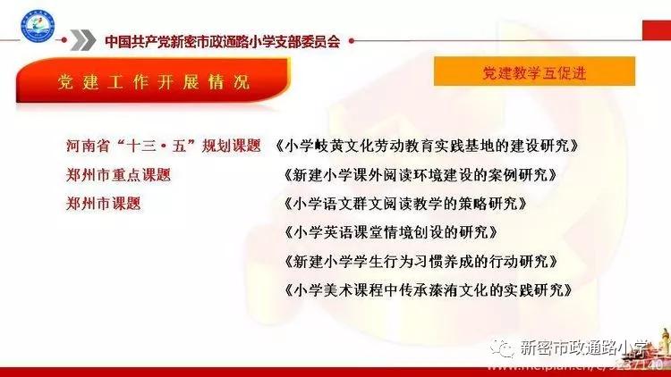 擦亮初心底色扛牢使命担当,擦亮底色秉持初心使命再踏新征程