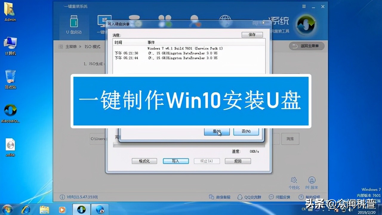 ultraiso制作u盘系统并安装win10,如何制作u盘一键安装系统win10