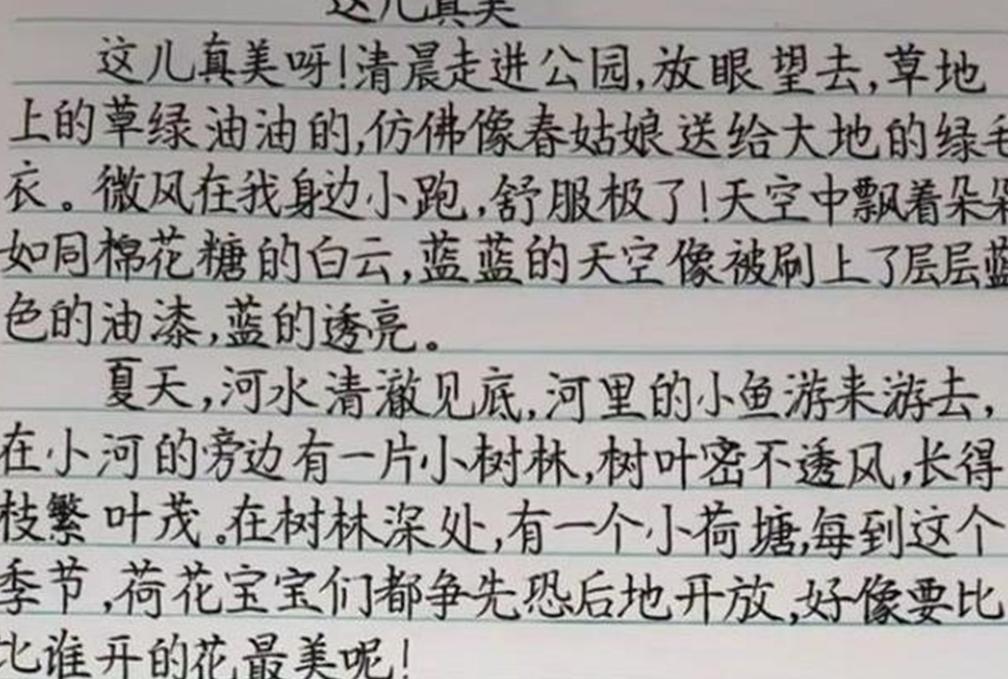 “密码锁”字体火了,年轻老师无言以对,网友:还能读出来